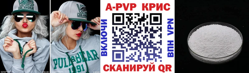 Наркошоп купить Галлюциногенные грибы  A PVP  ГАШИШ  Амфетамин  Мефедрон  Кокаин  Ливны