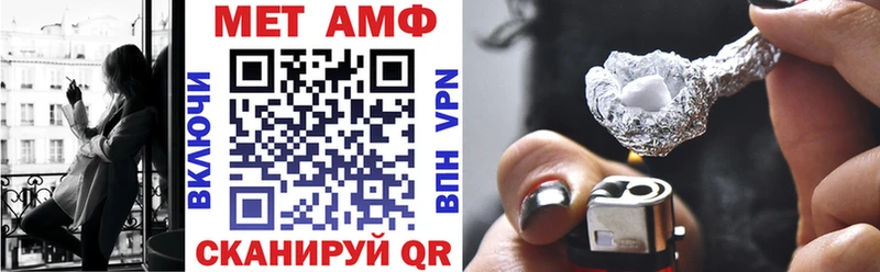Амфетамин 98%  Купить  Ливны 
