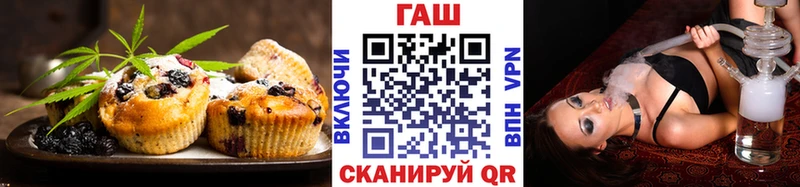 Купить закладки  Ливны  Canna-Cookies марихуана 