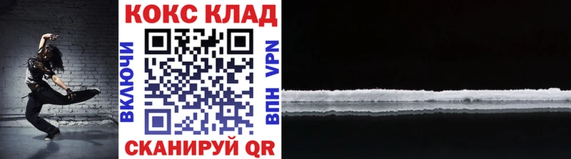 Купить  Ливны  Cocaine Боливия 