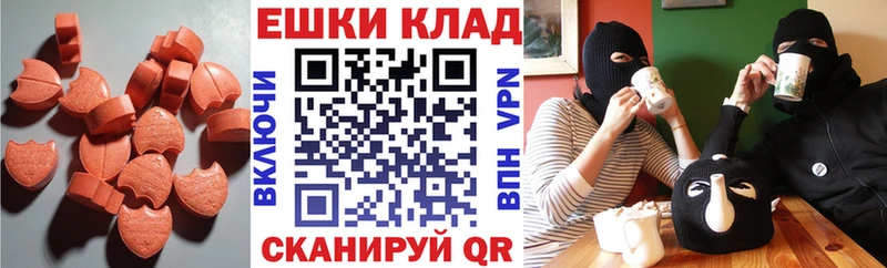 Купить  Ливны  Экстази 300 mg 