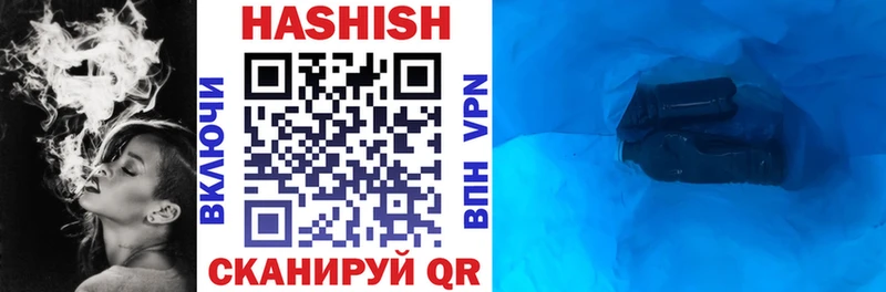Купить где  Ливны  ГАШ AMNESIA HAZE 