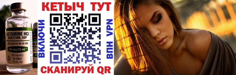 Купить закладки  Ливны  КЕТАМИН VHQ 