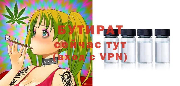 стафф Инта