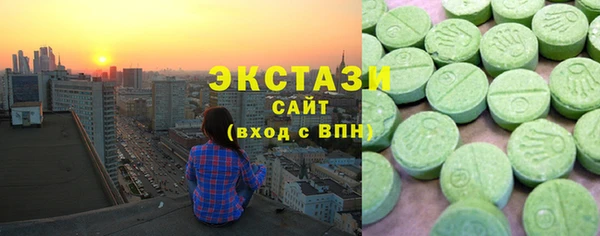 альфа пвп VHQ Инсар