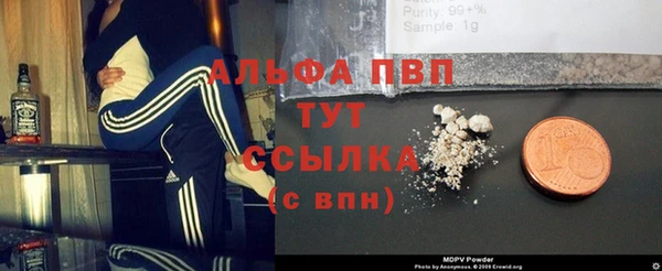 альфа пвп VHQ Инсар