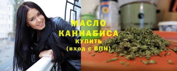 стафф Инта