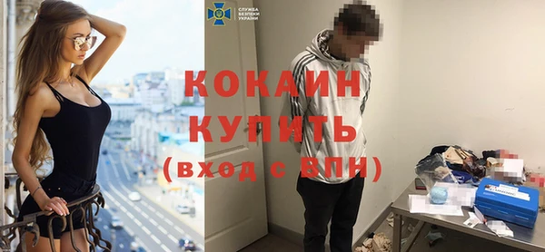 мефедрон Иннополис