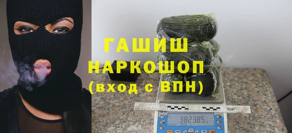 альфа пвп VHQ Инсар