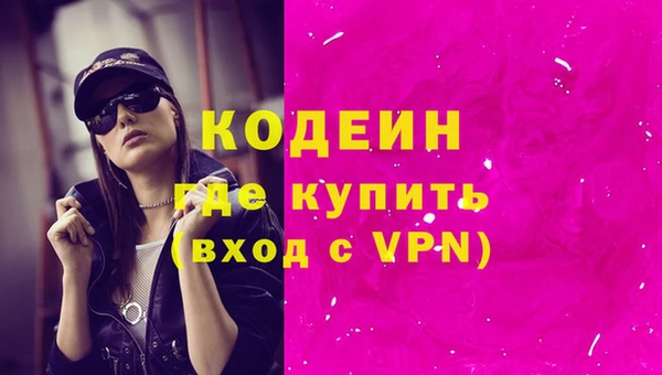 альфа пвп VHQ Инсар