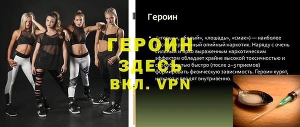 альфа пвп VHQ Инсар