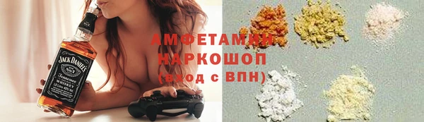 мефедрон Иннополис