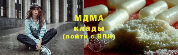 стафф Инта