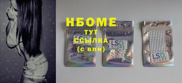 стафф Инта