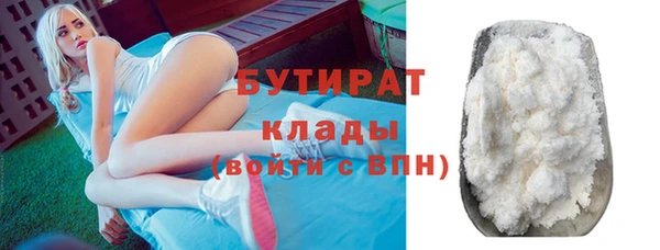мефедрон Иннополис