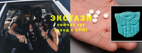 стафф Инта