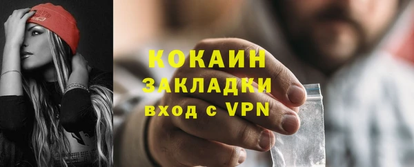 мефедрон Иннополис