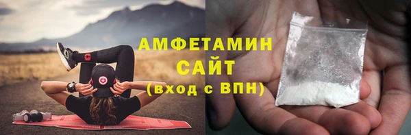 альфа пвп VHQ Инсар