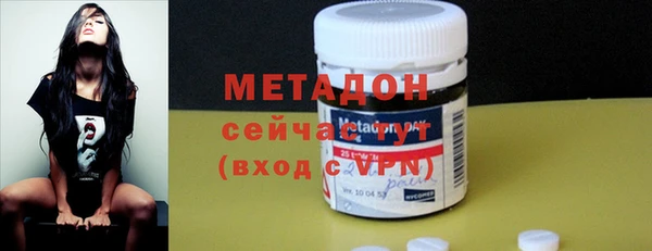 мефедрон Иннополис