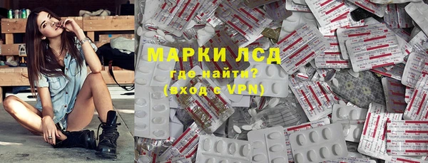 альфа пвп VHQ Инсар