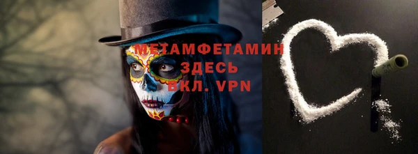 мефедрон Иннополис