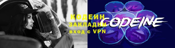 мефедрон Иннополис