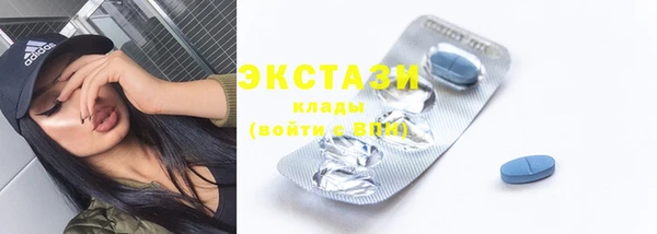альфа пвп VHQ Инсар
