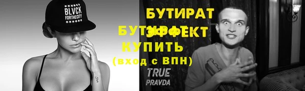 альфа пвп VHQ Инсар