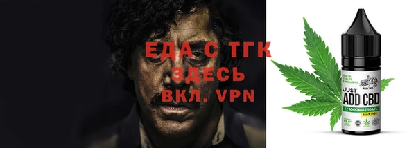 мефедрон Иннополис