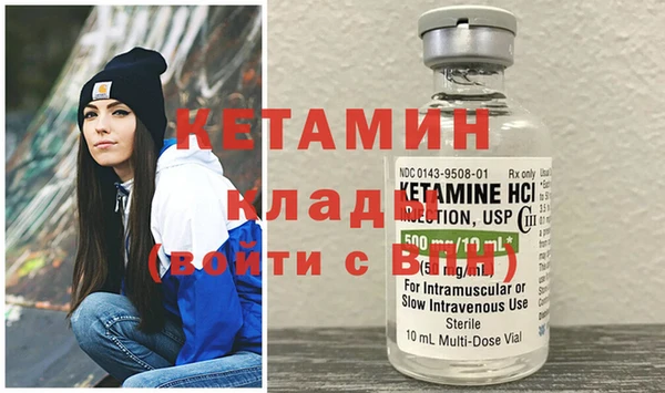 стафф Инта