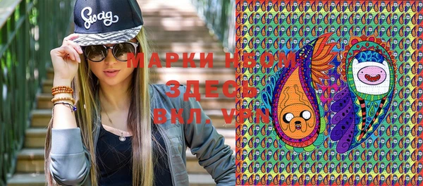 альфа пвп VHQ Инсар