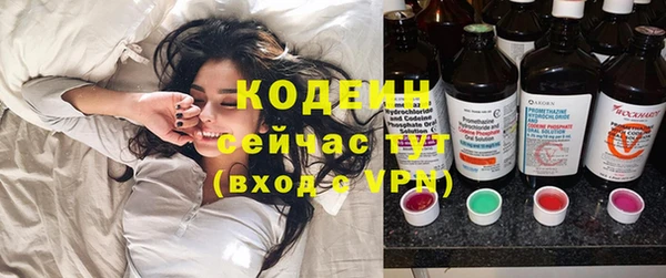 мефедрон Иннополис