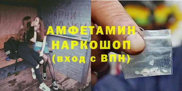 альфа пвп VHQ Инсар