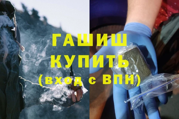 стафф Инта
