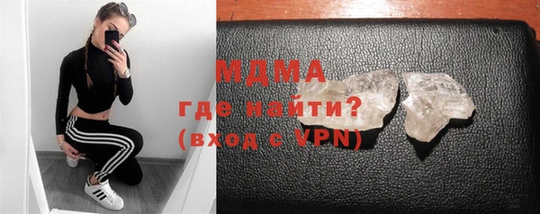 альфа пвп VHQ Инсар