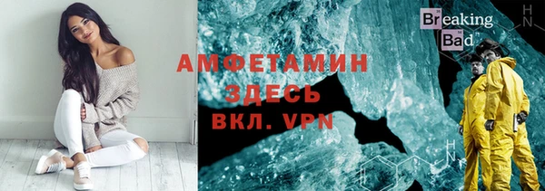 мефедрон Иннополис