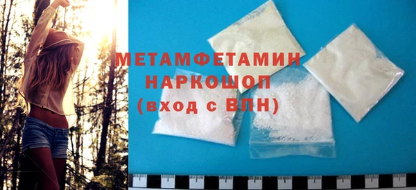 мефедрон Иннополис