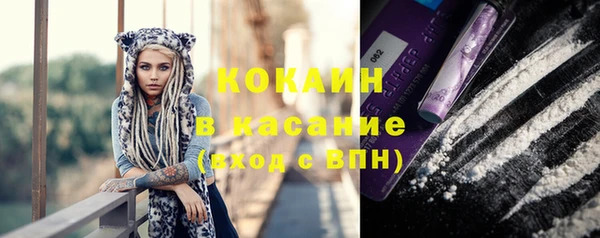 мефедрон Иннополис