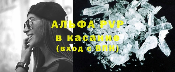 альфа пвп VHQ Инсар
