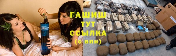 стафф Инта