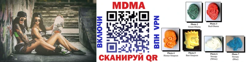 MDMA Molly  Купить закладки  Ливны 