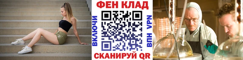 Купить закладки  Ливны  Метамфетамин пудра 