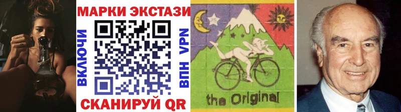 Купить  Ливны  Марки 25I-NBOMe 1,5мг 