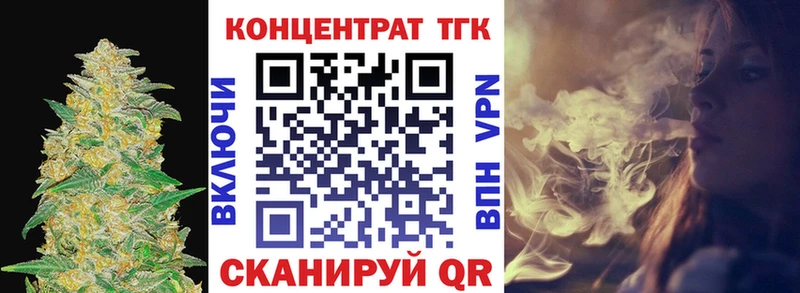 ТГК вейп с тгк  Купить  Ливны 